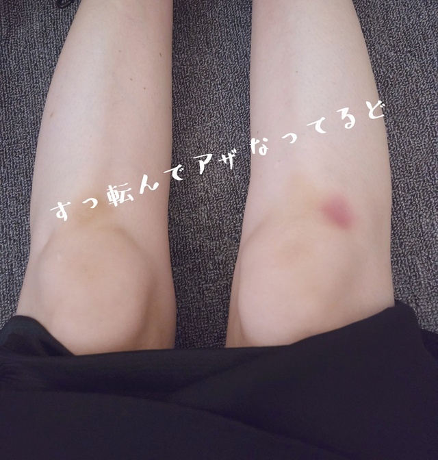楽しかった〜✌️