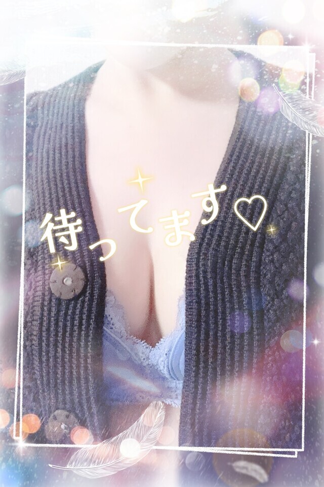 明日出勤します♡