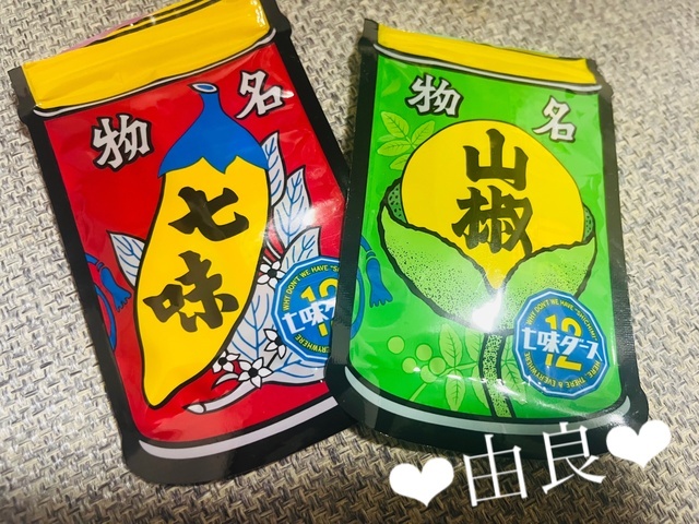 嬉しい頂き物♡｜写メ日記｜由良｜鶯谷 人妻デリヘル 鶯谷・上野ＣＬＵＢ Ａ(クラブエー)