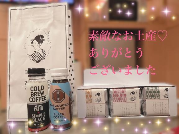 御礼｜写メ日記｜福永｜鶯谷 人妻デリヘル 鶯谷・上野ＣＬＵＢ Ａ(クラブエー)