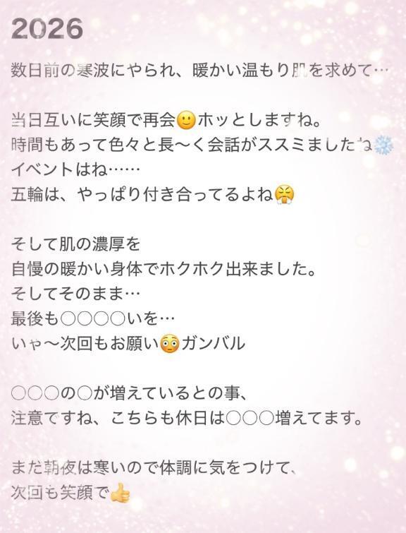 大感謝口コミありがとうございます