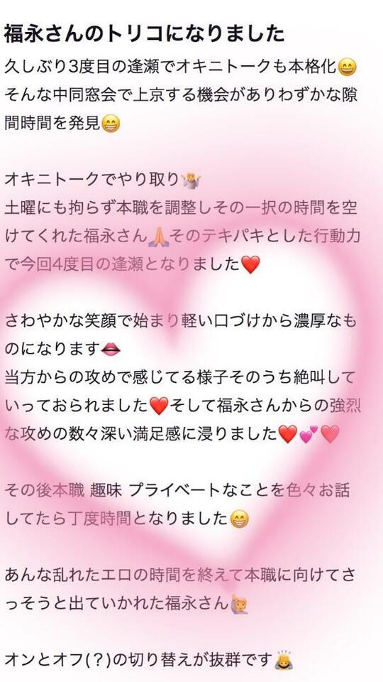 大感謝♡口コミありがとうございます