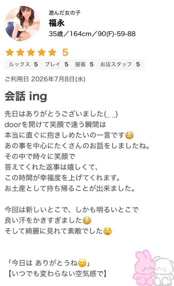 大感謝♡口コミありがとうございます