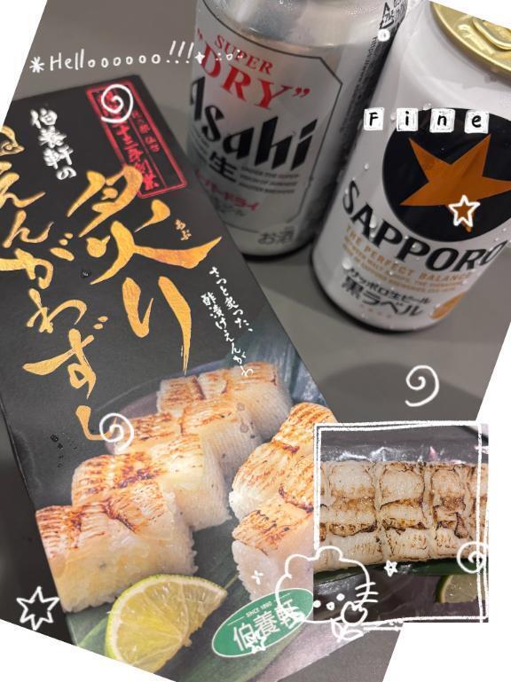 御礼｜写メ日記｜福永｜鶯谷 人妻デリヘル 鶯谷・上野ＣＬＵＢ Ａ(クラブエー)