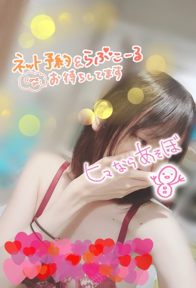 まだまだ気持ちを持て余してるから｜写メ日記｜青山｜鶯谷 人妻デリヘル 鶯谷・上野ＣＬＵＢ Ａ(クラブエー)