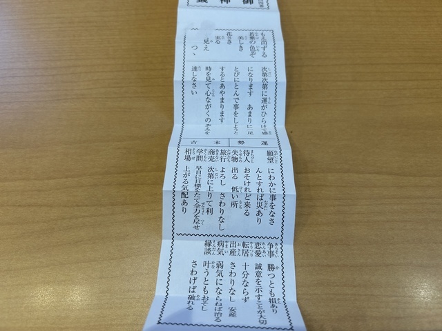 あけましておめでとうございます🎍｜写メ日記｜梅田｜鶯谷 人妻デリヘル 鶯谷・上野ＣＬＵＢ Ａ(クラブエー)