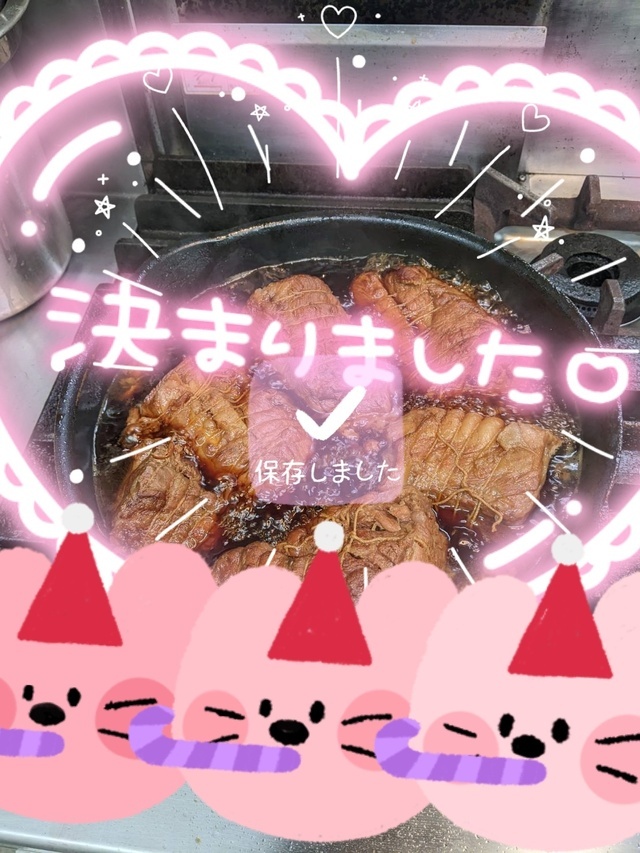 本日のお料理❤️
