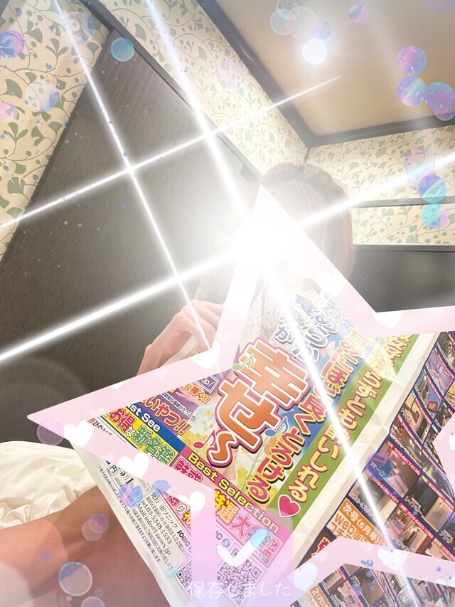 今宵もありがとうございました💓｜写メ日記｜牧島｜鶯谷 人妻デリヘル 鶯谷・上野ＣＬＵＢ Ａ(クラブエー)