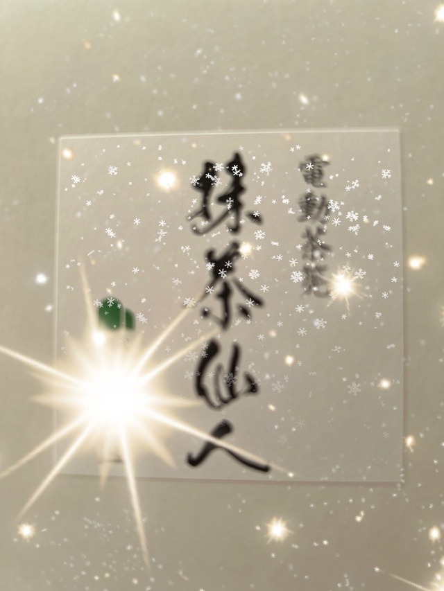 欲しい欲しい〜と言っていたら？？あら〜電動式🩷少しエッチ？｜写メ日記｜牧島｜鶯谷 人妻デリヘル 鶯谷・上野ＣＬＵＢ Ａ(クラブエー)