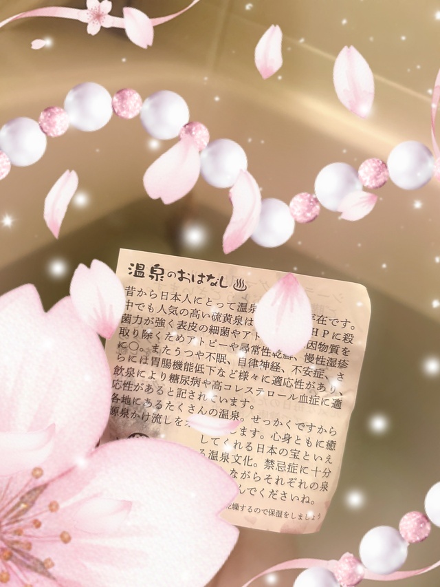 マッサージの後は。。。❤️