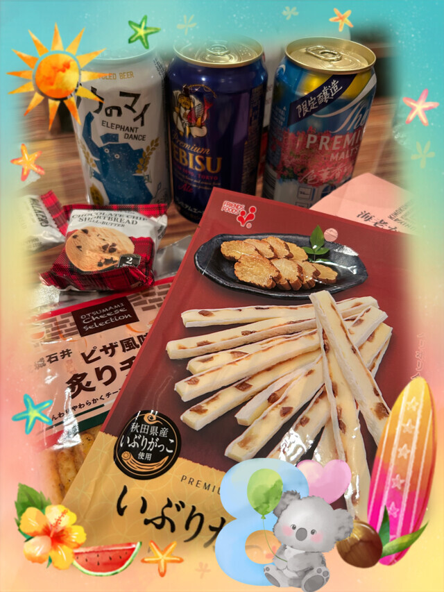 8月もありがとうございました❤️｜写メ日記｜牧島｜鶯谷 人妻デリヘル 鶯谷・上野ＣＬＵＢ Ａ(クラブエー)