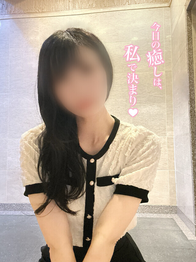 ☀️言葉の魔法🪄｜写メ日記｜米倉｜鶯谷 人妻デリヘル あなたに逢いたくて