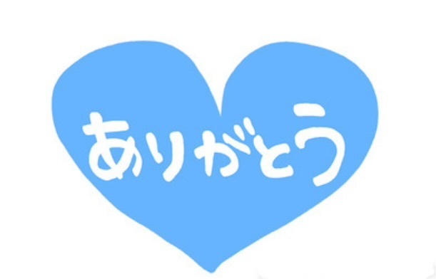 ありがとうございました｜写メ日記｜川崎｜鶯谷 人妻デリヘル あなたに逢いたくて