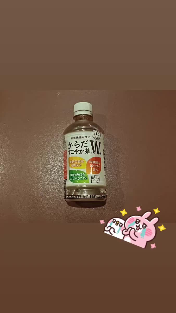 お礼🐰YAYAYA 303♡Ｆ 様｜写メ日記｜桐島｜鶯谷 人妻デリヘル あなたに逢いたくて