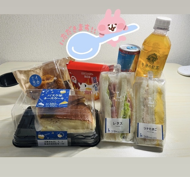 お礼🐰 Le club 303 ♡ S 様｜写メ日記｜桐島｜鶯谷 人妻デリヘル あなたに逢いたくて