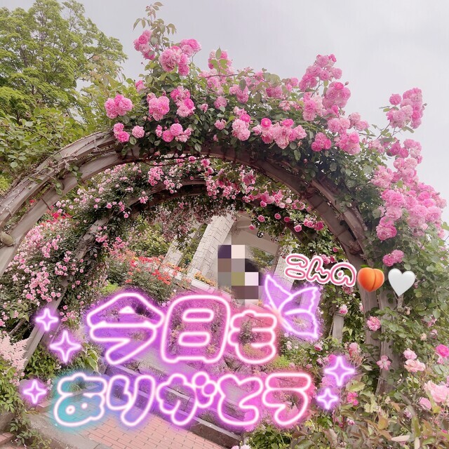 ありがとうございました🙏🏻✨次回10日18:00~❣️