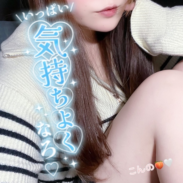 流石に笑っちゃう...🐌本日18:00~❣️｜写メ日記｜今野｜鶯谷 人妻デリヘル あなたに逢いたくて