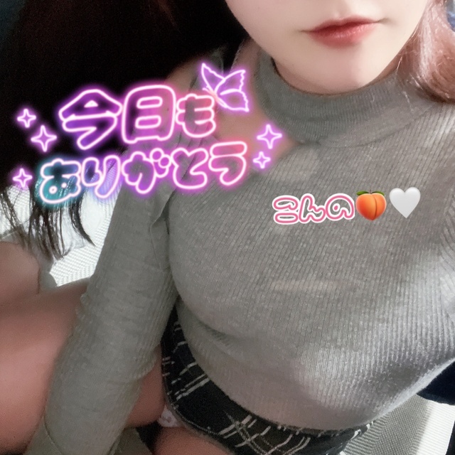 ありがとうございました🙏🏻✨明日18:00~｜写メ日記｜今野｜鶯谷 人妻デリヘル あなたに逢いたくて
