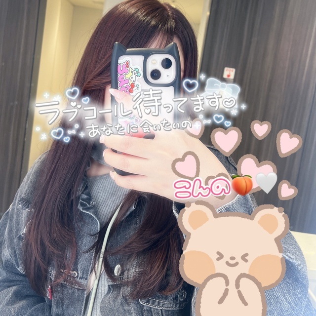 明日います(* 'ᵕ' )☆｜写メ日記｜今野｜鶯谷 人妻デリヘル あなたに逢いたくて