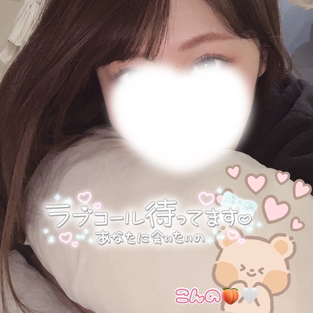 優しく？激しく……？🫶🏻︎💕︎︎18:00~お待ちしております🎀🎶｜写メ日記｜今野｜鶯谷 人妻デリヘル あなたに逢いたくて