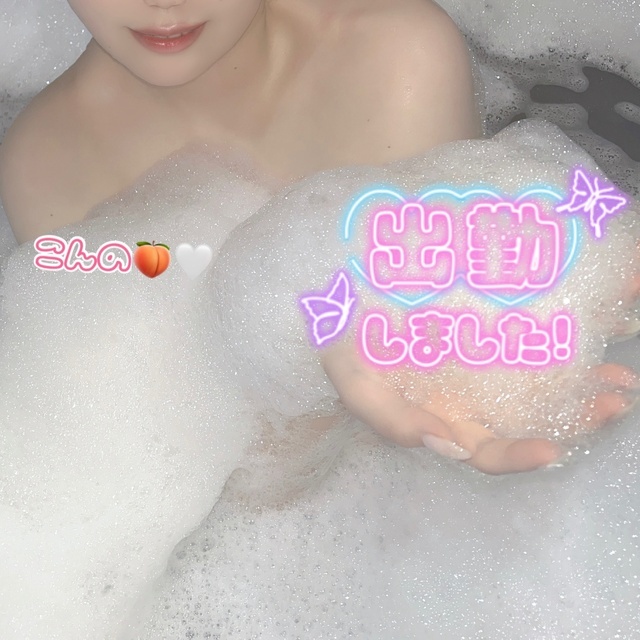 むちゃくちゃにしてね🍒🤍