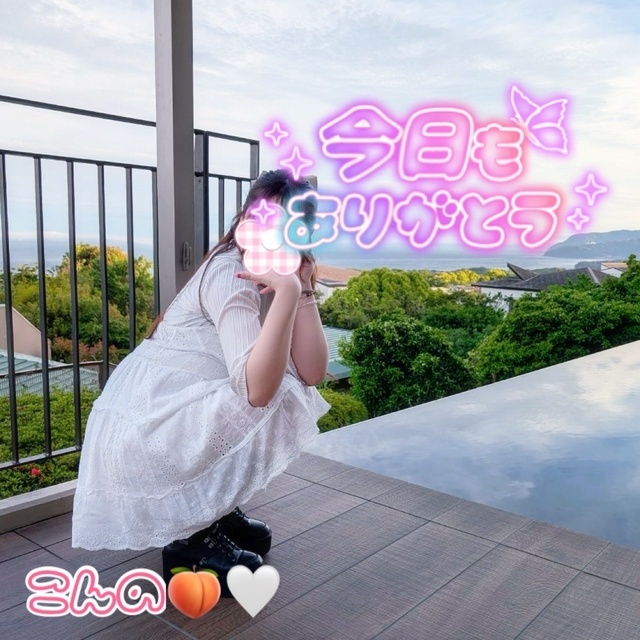 ありがとうございました🙏🏻✨