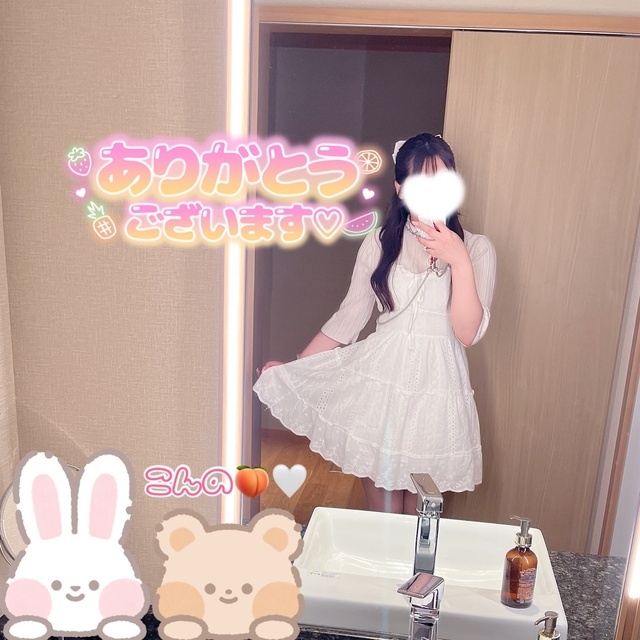お礼です🍒🤍