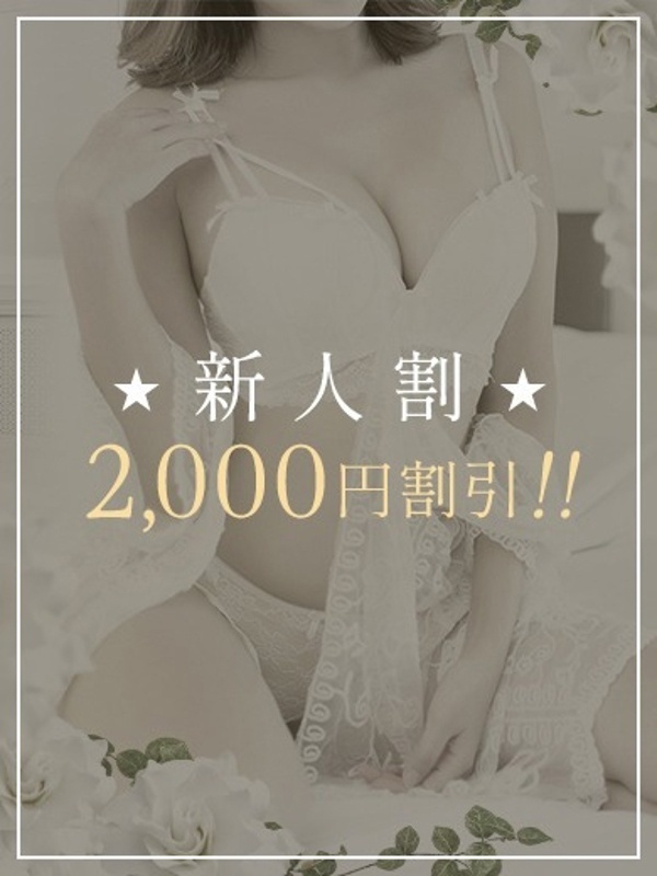 夏川