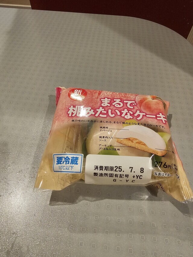 🎀お礼日記｜写メ日記｜大原｜鶯谷 人妻デリヘル あなたに逢いたくて