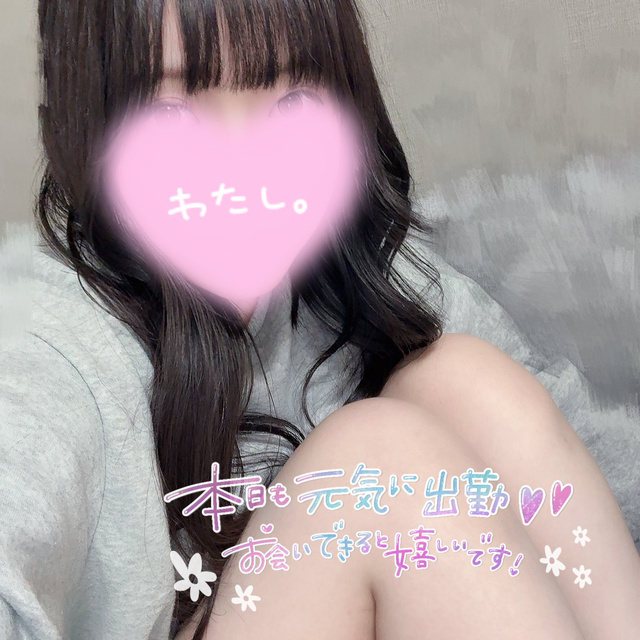本日おります🎶
