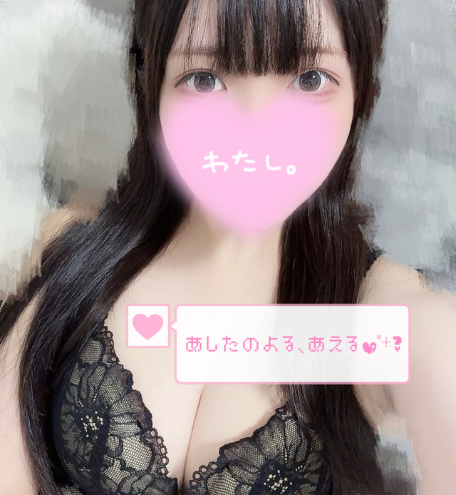 明日会いたいです♩