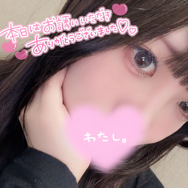 本指名様へ💌｜写メ日記｜新垣｜鶯谷 人妻デリヘル あなたに逢いたくて