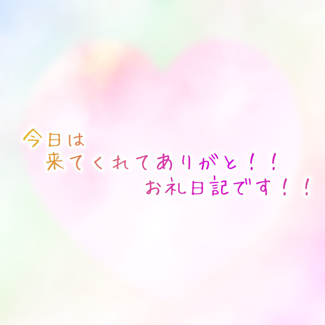 Tさんへ