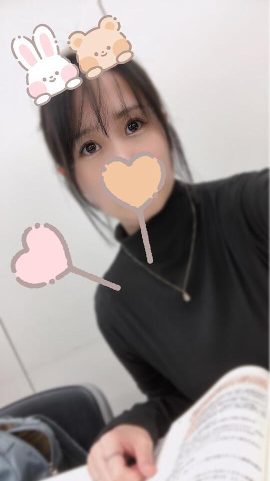 学校終わったから行くねー