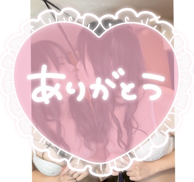 16:00頃 初めて指名してくれたお兄さん