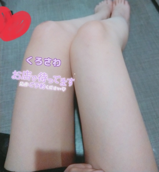 ♡出勤しました♡｜写メ日記｜黒沢｜鶯谷 人妻デリヘル あなたに逢いたくて