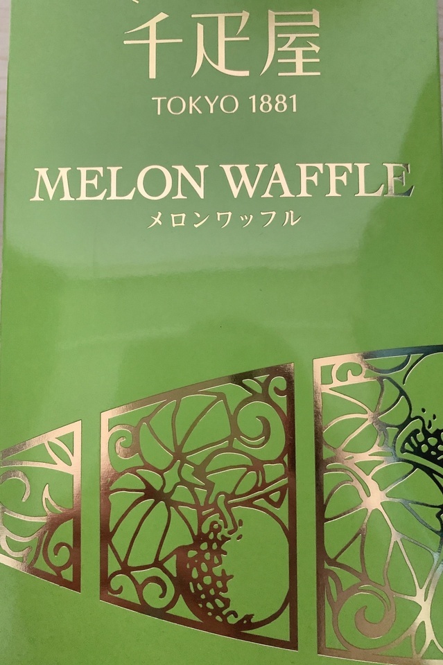 今日もありがとう🎁｜写メ日記｜葛西｜鶯谷 人妻デリヘル あなたに逢いたくて