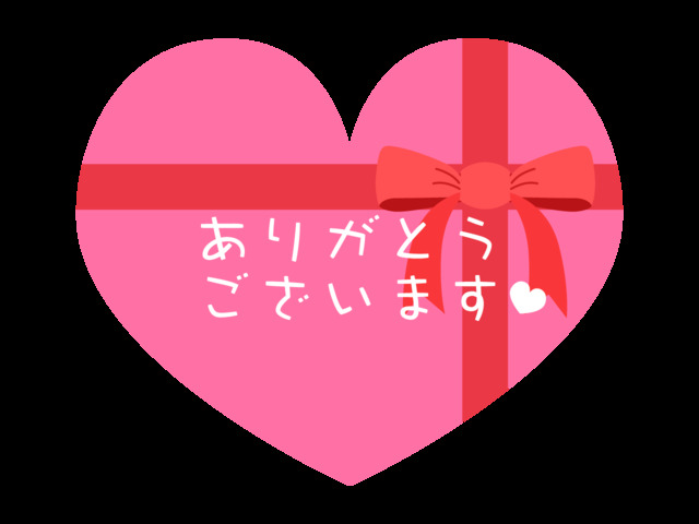 お礼♡｜写メ日記｜松岡｜鶯谷 人妻デリヘル あなたに逢いたくて