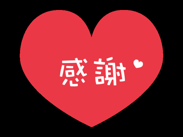 ありがとう♡｜写メ日記｜松岡｜鶯谷 人妻デリヘル あなたに逢いたくて