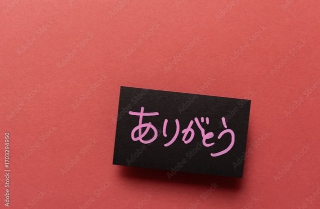 感謝｜写メ日記｜牧瀬｜鶯谷 人妻デリヘル あなたに逢いたくて