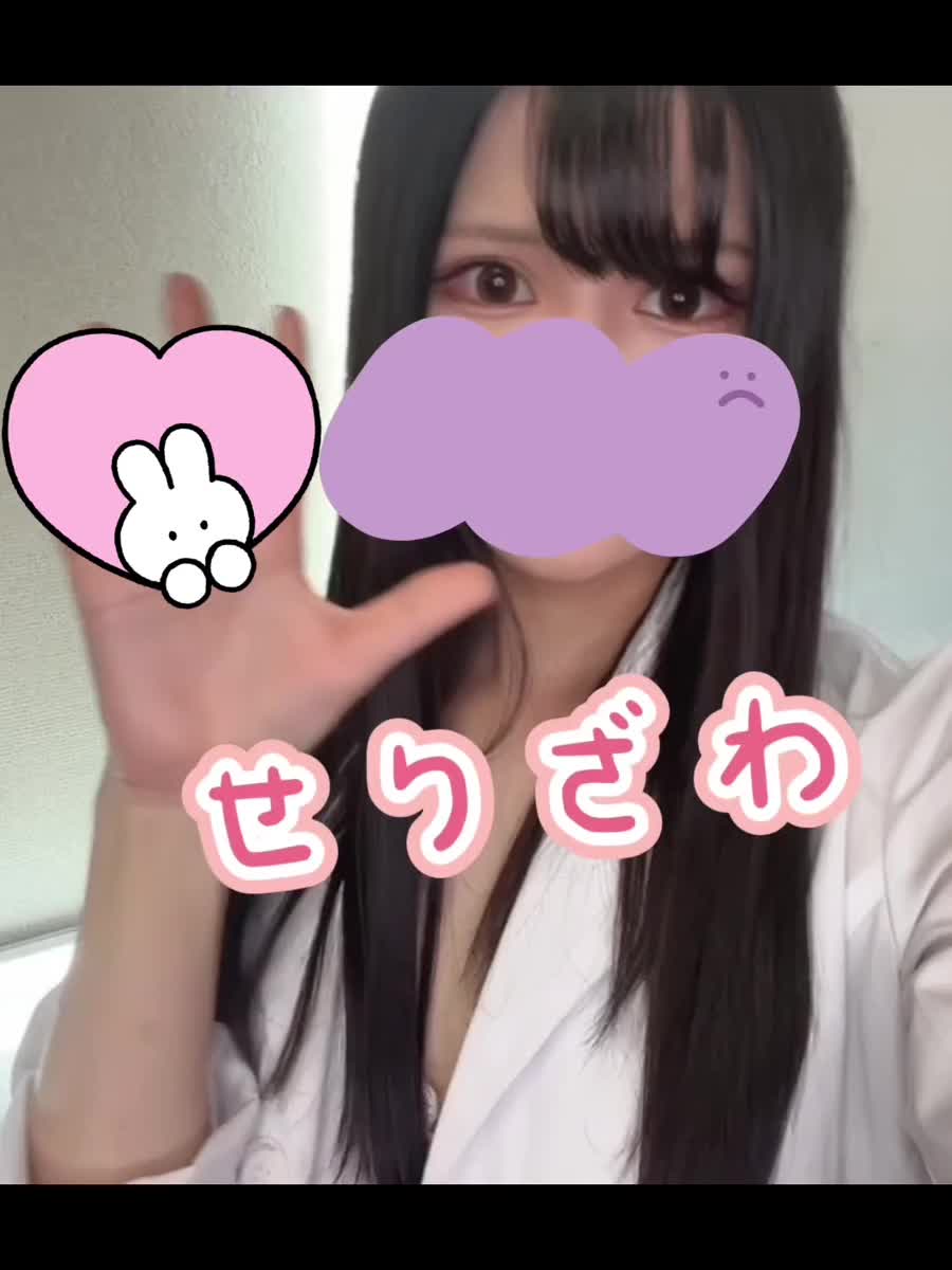 到着！｜写メ日記｜芹沢｜鶯谷 人妻デリヘル あなたに逢いたくて