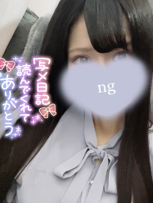 明日います💕とかとか！