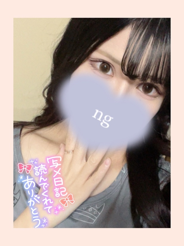 大嘘つき！｜写メ日記｜芹沢｜鶯谷 人妻デリヘル あなたに逢いたくて