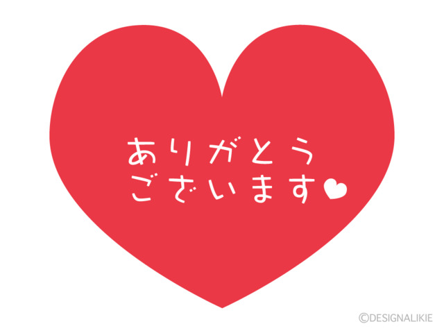 お礼｜写メ日記｜池田｜鶯谷 人妻デリヘル あなたに逢いたくて