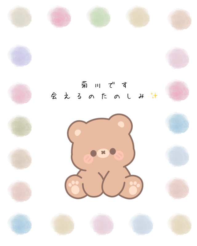 こんばんは♡