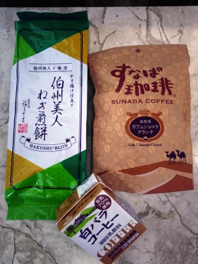 1/10のお礼♡｜写メ日記｜永井｜鶯谷 人妻デリヘル あなたに逢いたくて