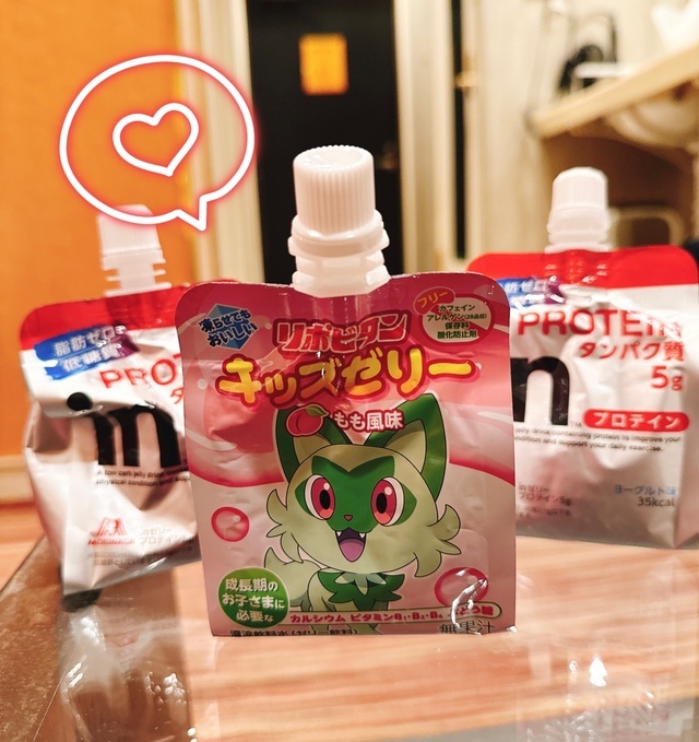 お礼