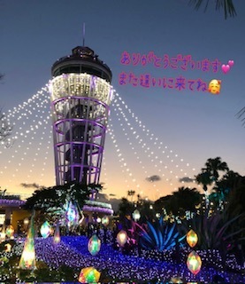 ありがとうございます｜写メ日記｜戸川｜鶯谷 人妻デリヘル あなたに逢いたくて