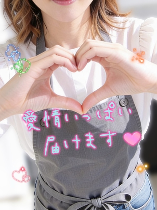 こんばんは｜写メ日記｜戸川｜鶯谷 人妻デリヘル あなたに逢いたくて