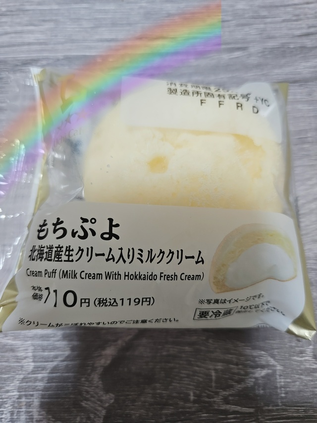 🎀お礼メール🎀｜写メ日記｜福永｜鶯谷 人妻デリヘル あなたに逢いたくて